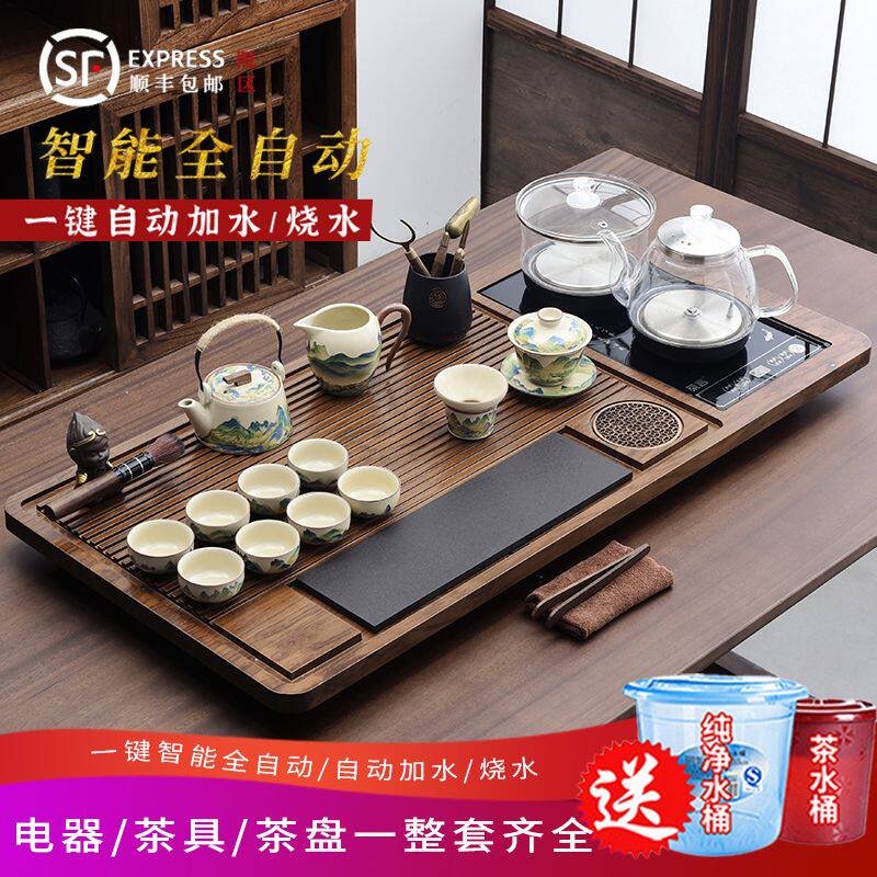 家用喝茶全自动玻璃底部上水烧水壶泡茶台一体大茶盘整套茶具套组