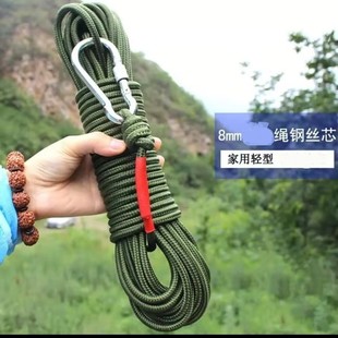 双钩钢丝芯牵引绳(内部含有钢丝)耐晒捆扎结实长度捆绑