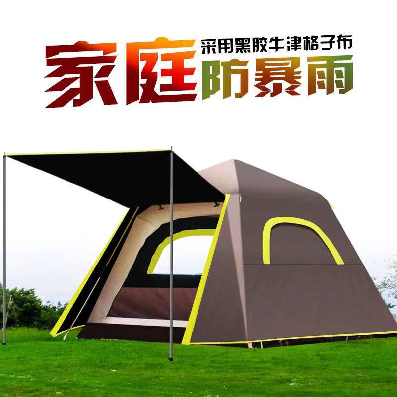 旅行帐篷户外露营全自动3-4人防雨加厚双层速开铝杆黑胶钓鱼帐篷