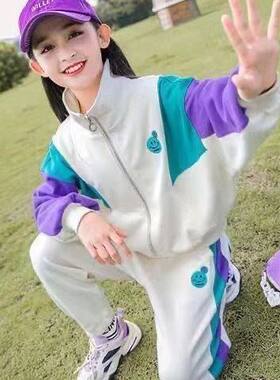 卫衣外套女童春秋套装新款休闲运动两件套中大童洋气儿童秋天潮款