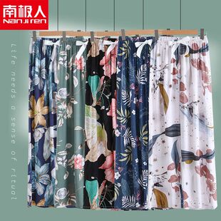 网红阔腿裤 女夏人造棉薄款 棉绸睡裤 可外穿宽松家居空调长 南极人