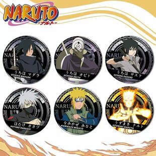 火影忍者周边神卡水门宇智波佐助鸣人带土谷子马口铁镭射徽章吧唧