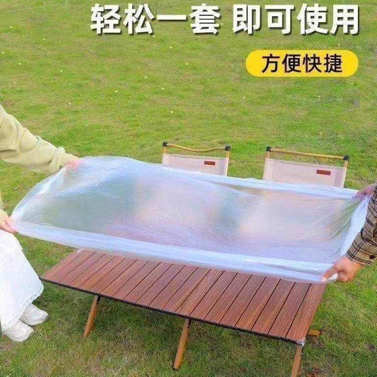 烧烤工具用品大全户外露营一次性桌布露营车蛋卷桌束口加厚野餐松