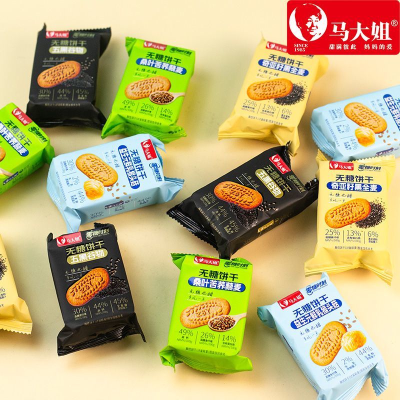 马大姐无糖饼干零食特产小吃儿童早餐全麦藜麦猴头菇奇亚籽多口味