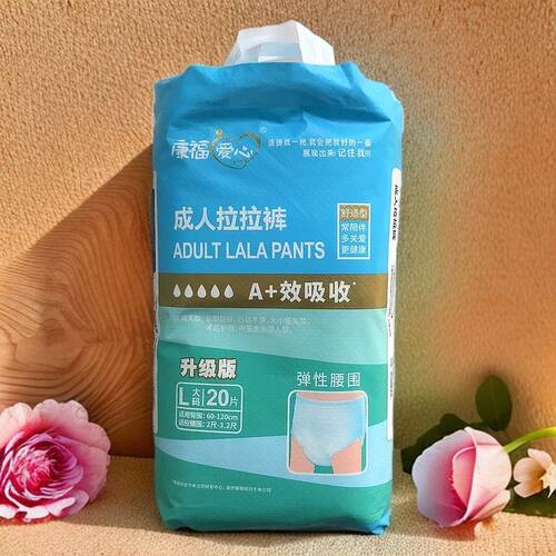 康福爱心成人拉拉裤立体老人尿不湿加厚款内裤式纸尿裤