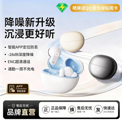 2026新款超清降噪蓝牙耳机短柄主动降噪无线入耳式高音质超长续航