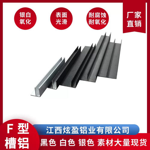 铝合金F槽玻璃隔断槽F型卫生间隔断Y槽包边条U型收边条淋浴房卡槽