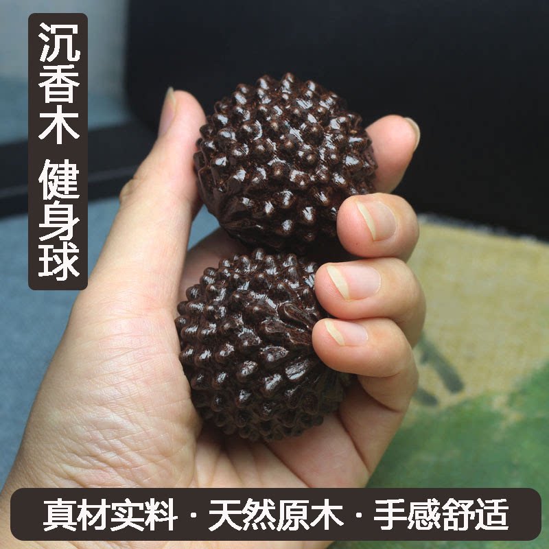 手握健身按摩球核桃老人手球保健手部康复锻炼按摩器练手指训练器