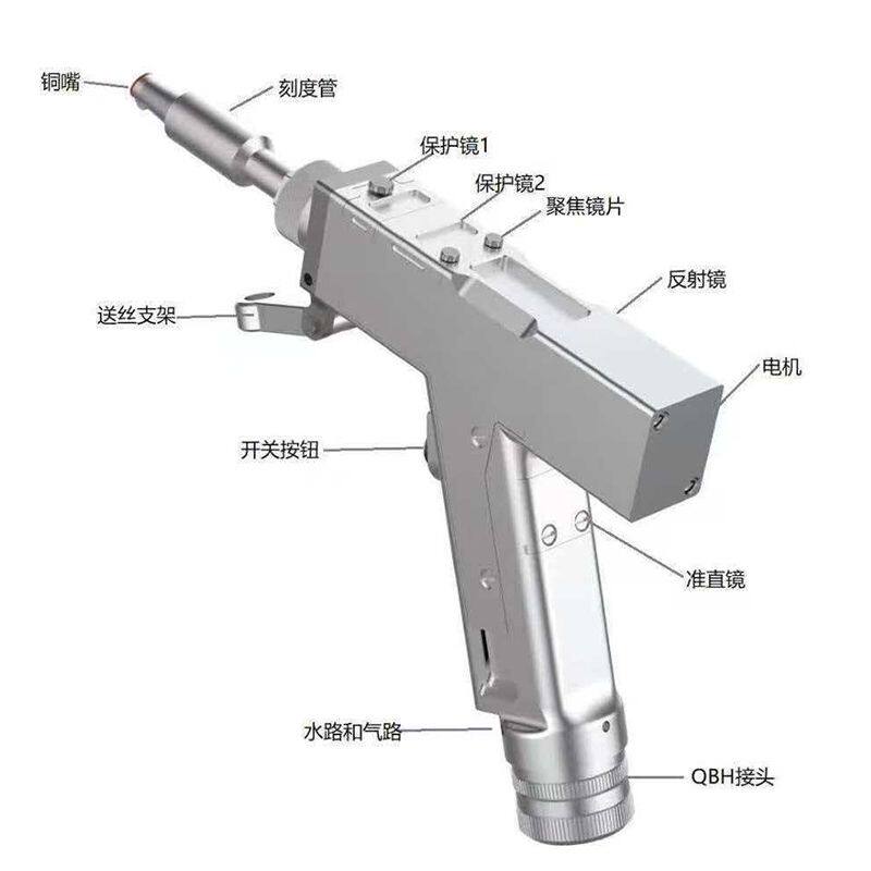 激光焊接设备激光激光除锈四合一激光焊机手持式激光焊接机厂家