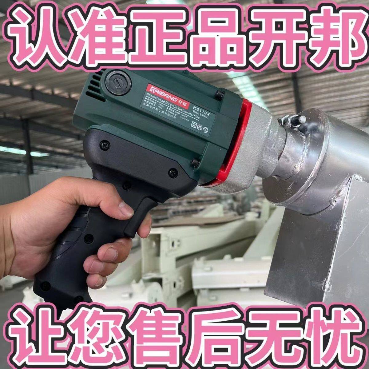 吸粮机不锈钢管开邦电机可携式大吸力抽粮机螺旋上料机小型家用