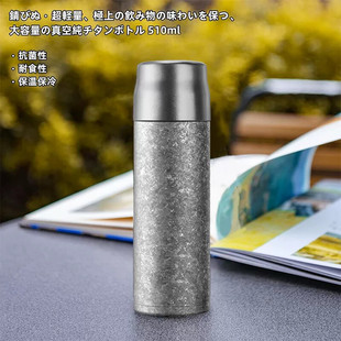 纯钛保温杯焖茶杯养生纯钛水杯子500ML