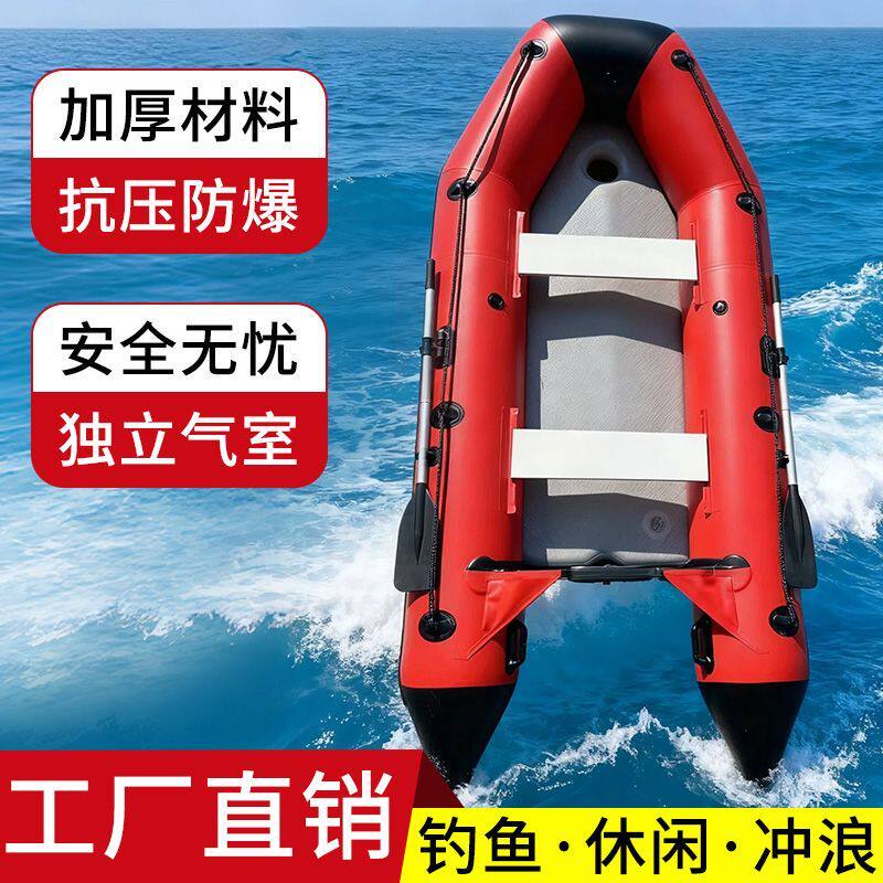 鹰特耐斯皮划艇耐磨加厚橡皮艇拉丝底充气艇钓鱼船救援冲锋舟