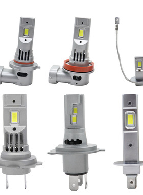 跨境热销H4一体直插汽车led大灯大功率汽车LED雾灯灯泡高亮风扇款