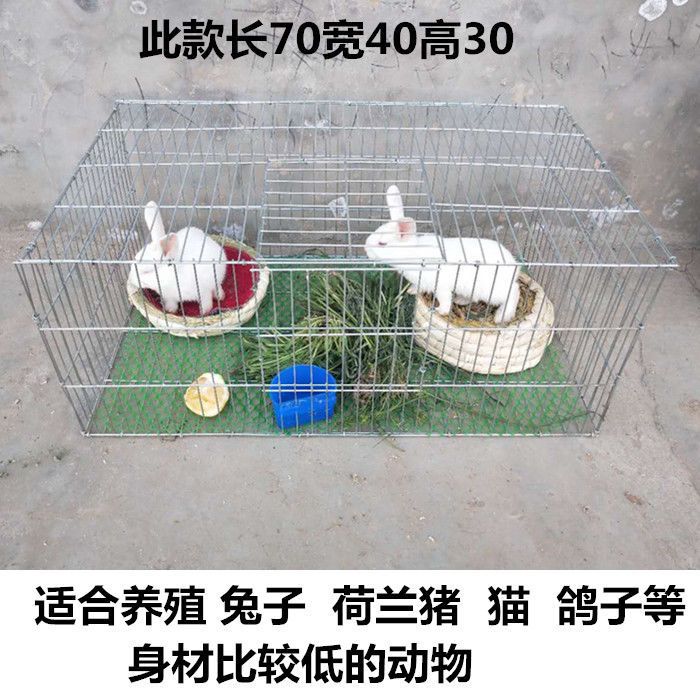 鸡笼子家用大号养殖笼小鸡笼子养鸡笼子育雏笼雏鸡笼大型鸡窝设备