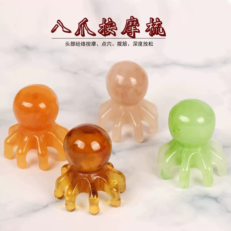 树脂蜜蜡头部按摩器按摩爪抓头八爪鱼章鱼按摩梳子五齿经络八齿梳