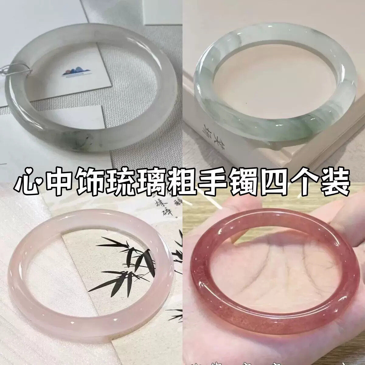 乌鸡叮当镯儿童手镯网红爆款荔枝冻叮当镯紫水晶镯子琉璃铃铛镯