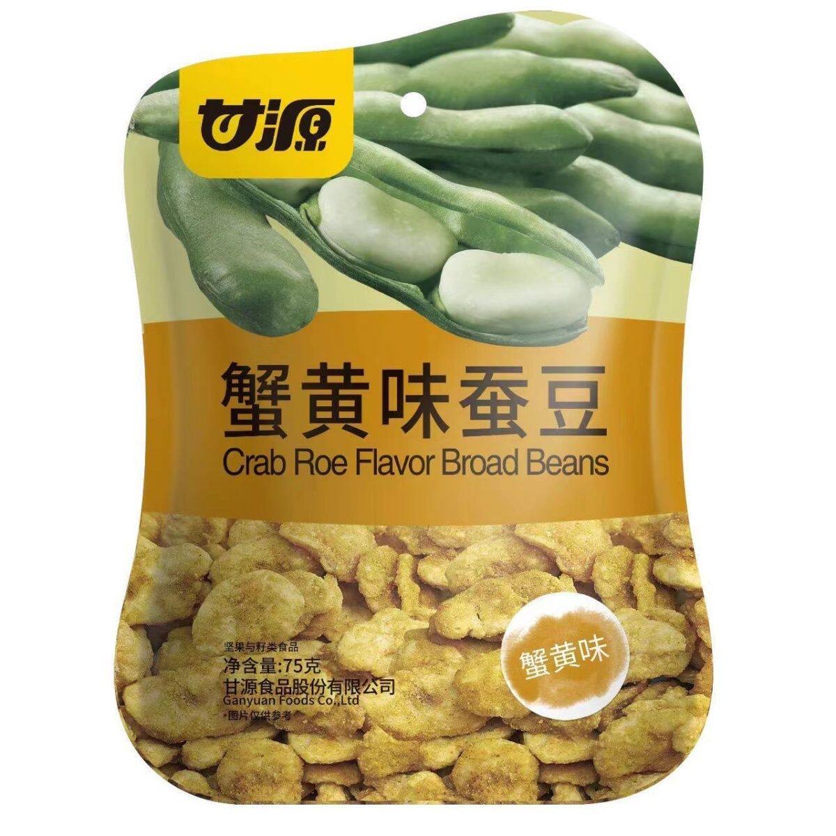 甘源75g蟹黄蚕豆瓜子仁原味蒜香青豌豆整箱