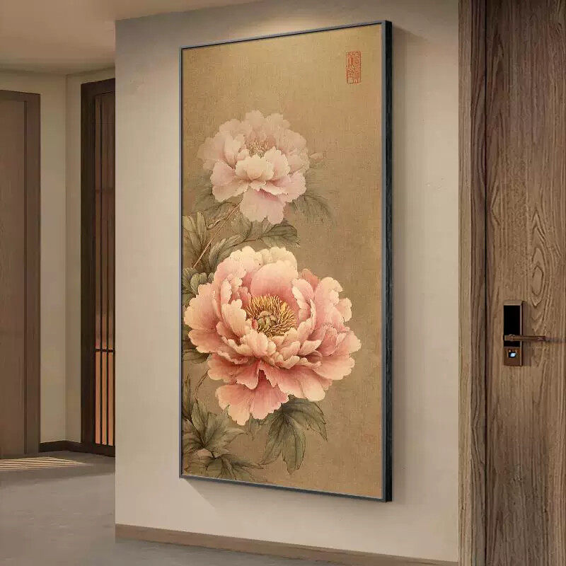 牡丹花挂画新中式玄关装饰画竖版寓意好走廊过道壁画入户正对门画