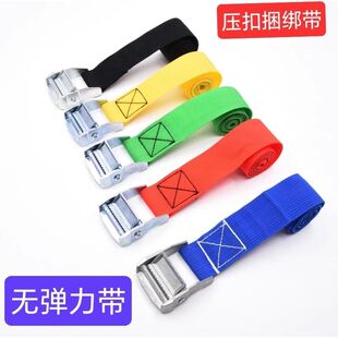 外卖箱固定绑带压织带卡扣货车捆货物拉紧带卡板调节扣固定带栓紧
