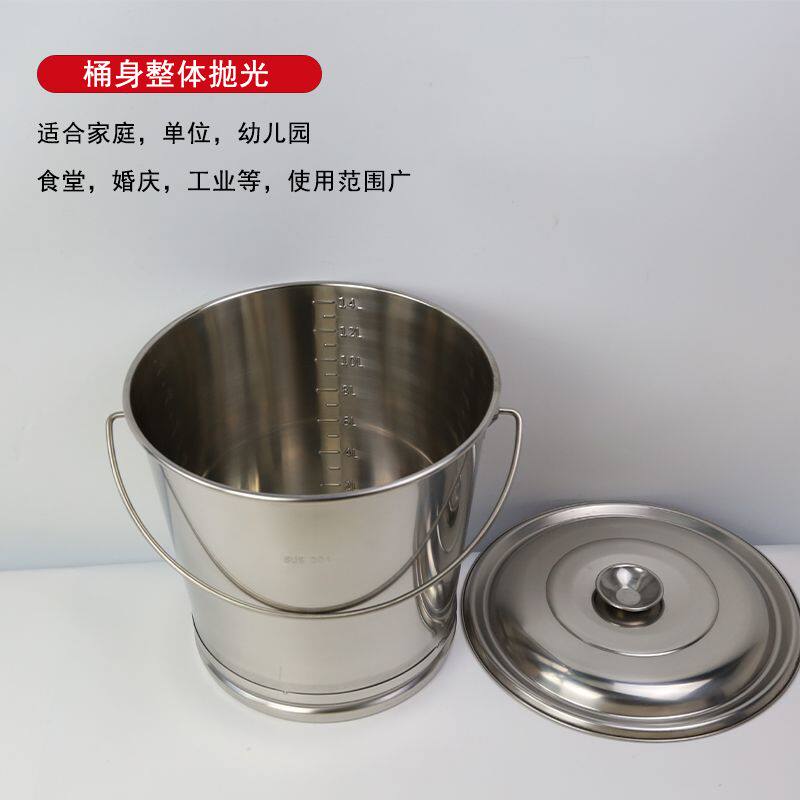 304不锈钢刻度桶 加厚大容量储水桶 带盖子圆形201刻度桶10L15L20