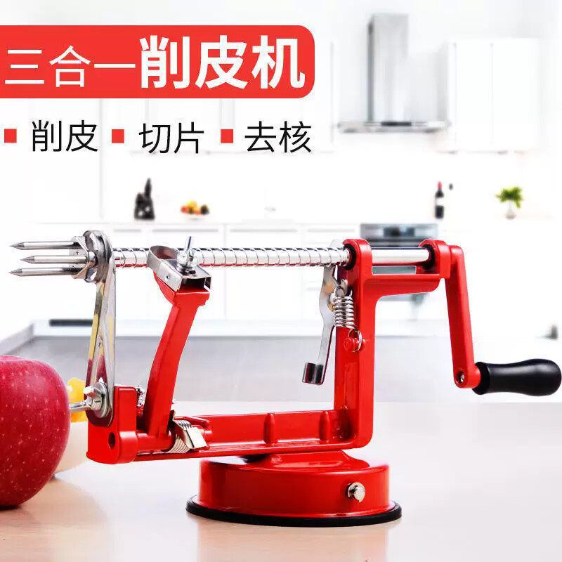 不锈钢削皮机手摇水果削皮器三合一苹果削皮刀加厚去核切片神器