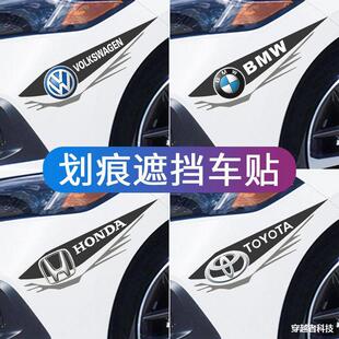 汽车贴纸遮丑补洞卡通个性创意猫和老鼠汽车贴纸遮挡划痕车身保险