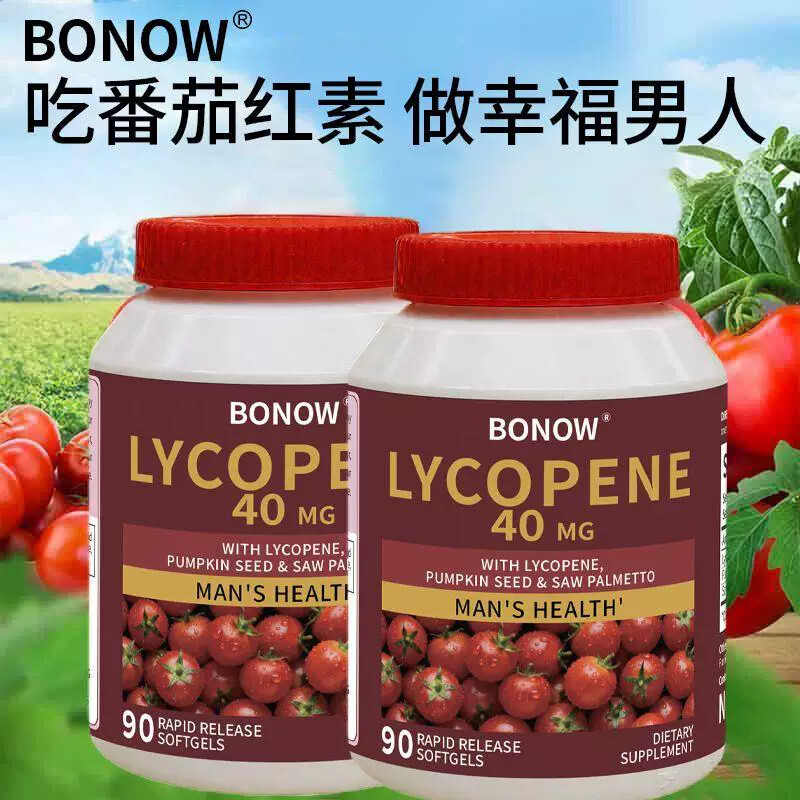 BONOW番茄红素软胶囊90粒搭备孕锌硒宝成人力保健品