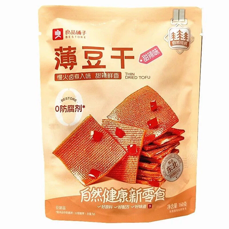 薄豆干160g整箱素食麻辣豆腐干辣条小吃老式零食解馋下饭低负担