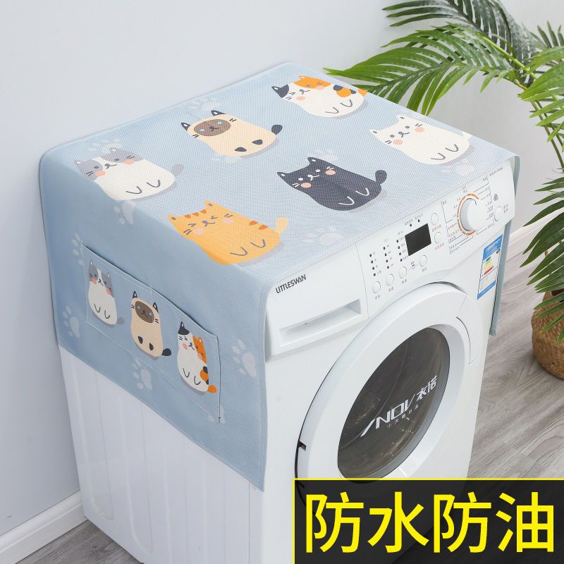 双开单开门 冰箱微波炉罩盖布 北欧风亚麻防水防油 盖巾
