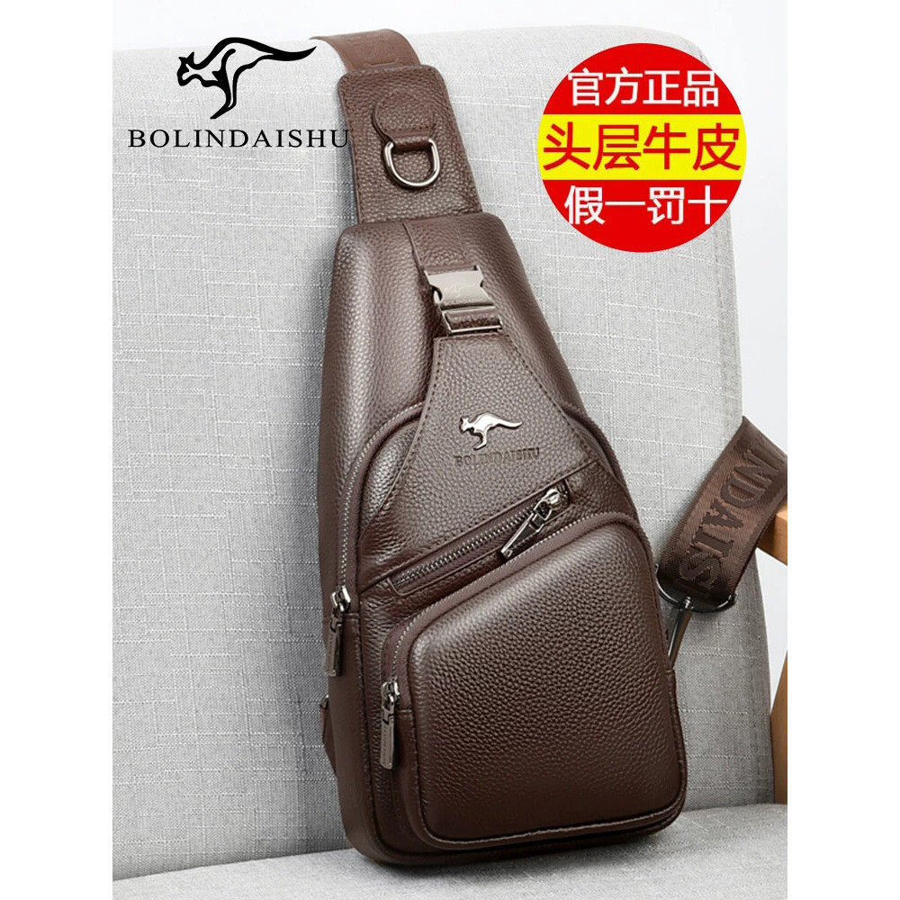 哥伦袋鼠男士胸包真皮头层牛皮斜挎包休闲单肩包男款出行手机包