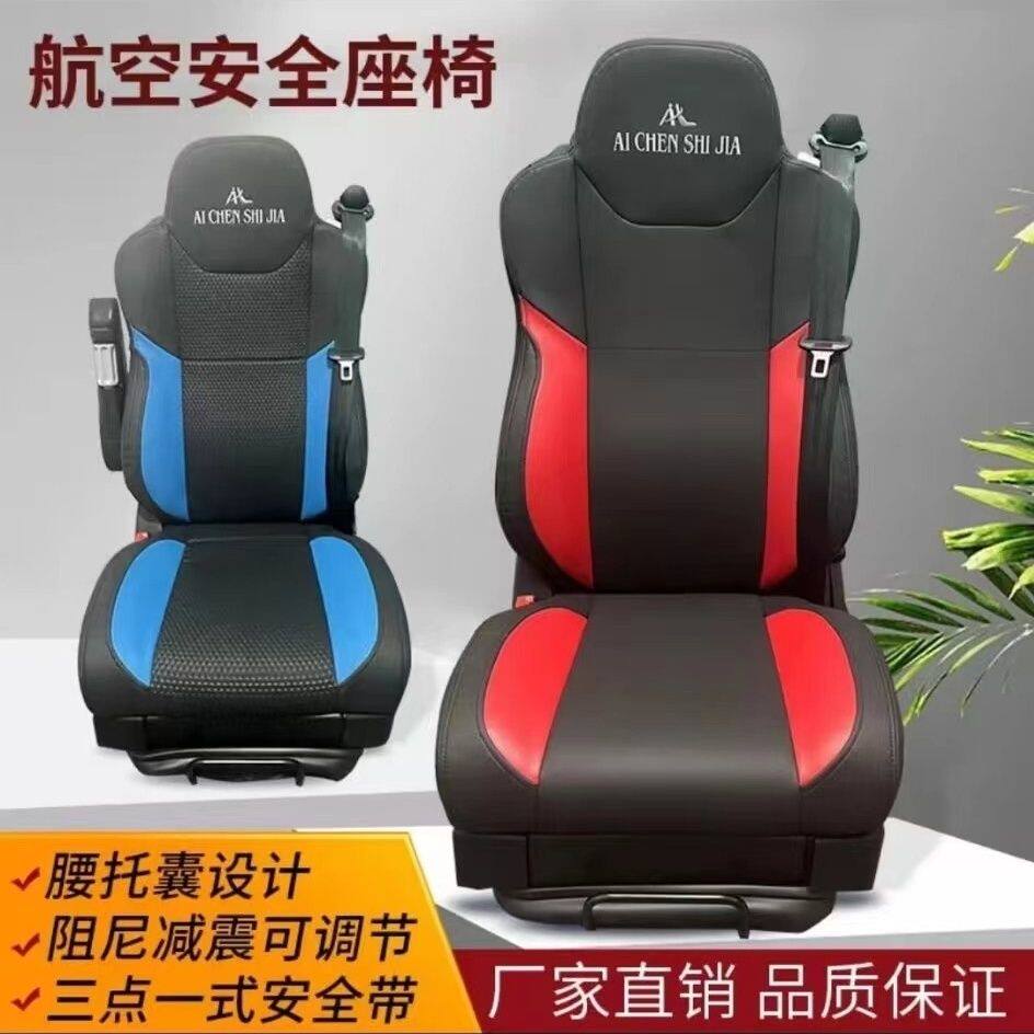 轻卡专用悬浮欧马可解放奥铃豪沃改装气囊航空货车通用通风座椅