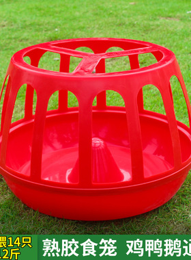 喂鸡食槽养鸡神器料槽鸡笼食槽防瞥自动养鸡用饲料桶喂鸡鸭盆家用