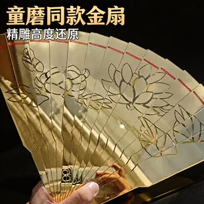童磨扇子cosplay道具扇子金色亚克力雕刻莲花鬼灭之刃