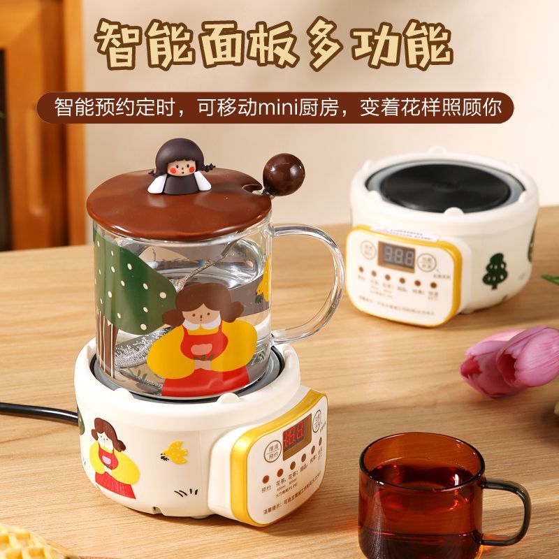 生日礼物单人煮花茶电炖液体加热器养生杯壶底座办公室小型可烧水