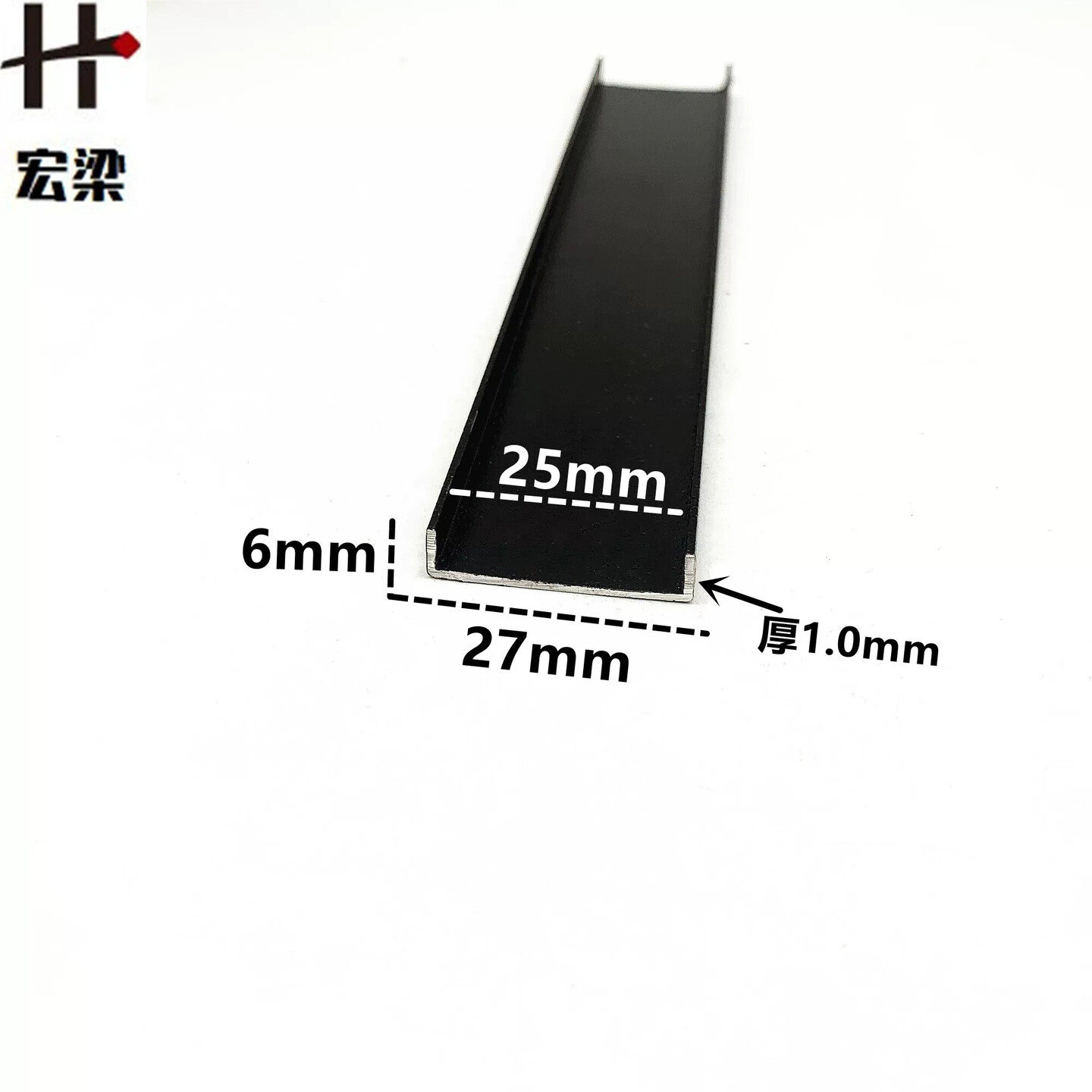 铝合金U型槽磨砂黑6*27内径25铝槽U形铝材卡槽包边条单槽吕导轨