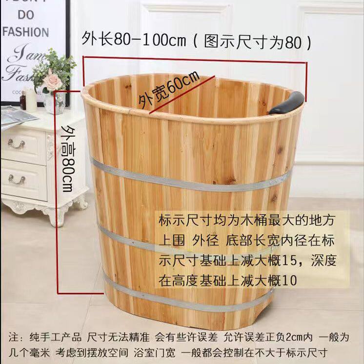 加高泡澡木桶洗澡桶大人家用全身浴桶汗蒸两用瑶浴小户型专用加深