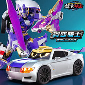炫卡斗士2炫蓝闪电S第二季 猛兽能量机甲玄卡战士金刚男孩变形玩具