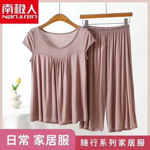 夏天套装 短裤 可外穿家居服两件套 莫代尔面料短袖 南极人睡衣女夏季