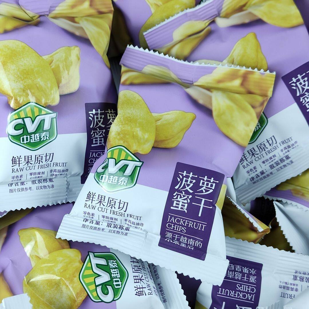 CVT中越泰菠萝蜜干鲜果原切散装独立包装非油炸休闲零食水果干