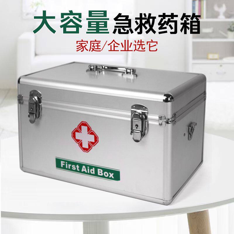 医药箱大容量金属多层收纳箱宿舍工厂手提出诊箱医疗箱药箱幼儿园
