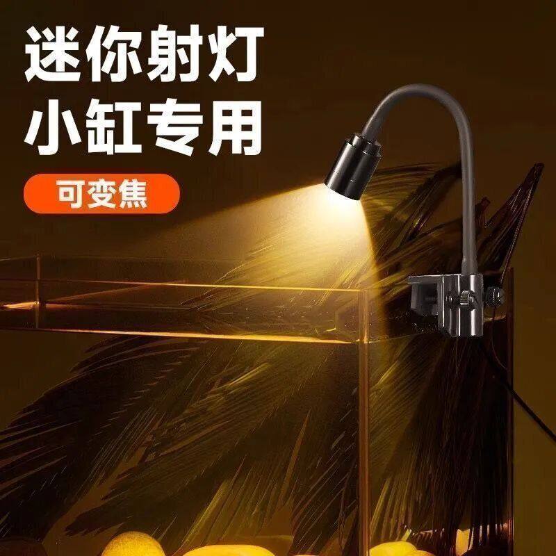 可变色三定时迷你鱼缸射灯南美鱼缸造景水草灯鱼缸灯led原生缸灯
