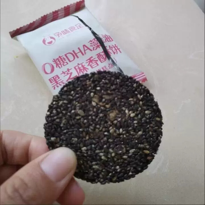 孕味食足0糖DHA黑芝麻饼干孕妇零食薄脆怀孕期营养解馋独立小包装
