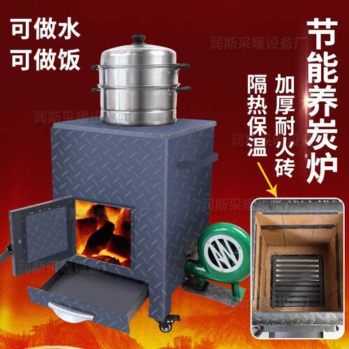 商用养炭炉加厚点碳生火存碳烧碳烧烤店烤肉店火锅店养碳桶养碳机