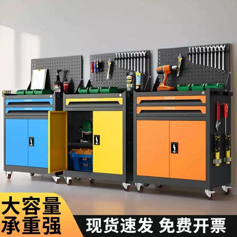 工具车多功能汽修手推车移动加厚抽屉式工具柜子车间用工具箱带锁