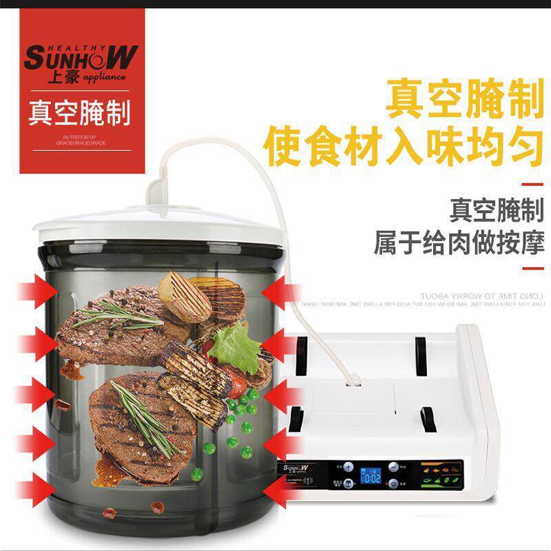 上豪全自动大容量腌制机家用腌肉机商用机械滚筒真空滚揉机小型
