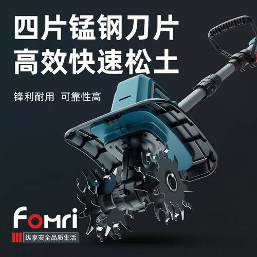 两用锂电微耕机松土机农用翻土机小型家用电动锄头挖土旋耕地机