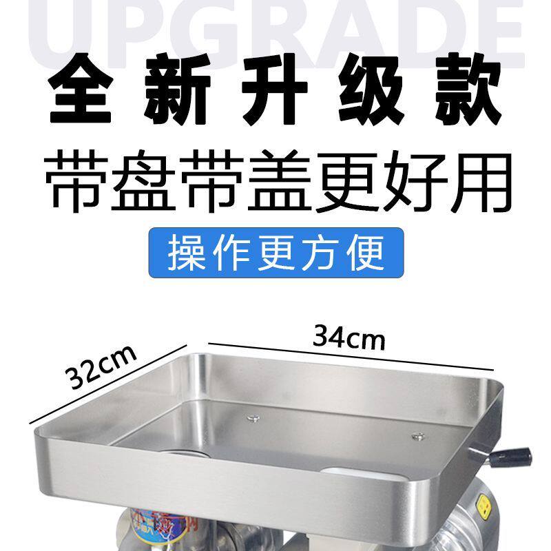绞肉机商用大功率多功能电动肉铺用切肉片丝打肉不锈钢绞馅灌肠机