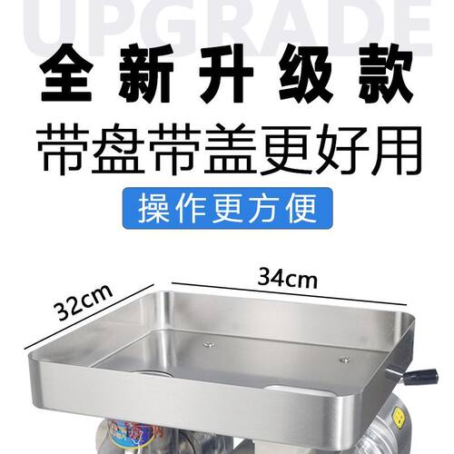 绞肉机商用大功率多功能电动肉铺用切肉片丝打肉不锈钢绞馅灌肠机
