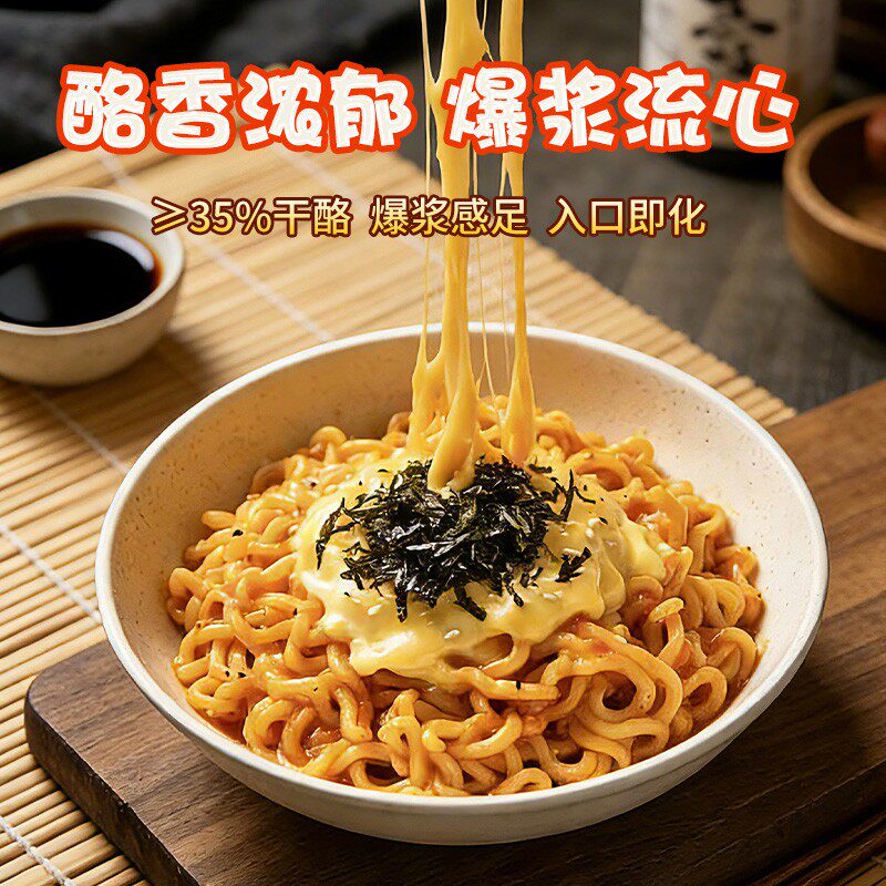 【囤货装】妙可蓝多常温百搭芝士片营养高钙高蛋白火锅泡面烘焙帮