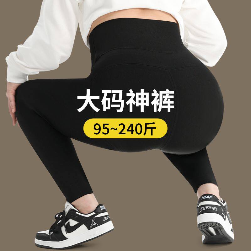 大码鲨鱼裤女外穿秋冬加肥加大胖mm高腰加绒不掉挡瑜伽芭比打底裤
